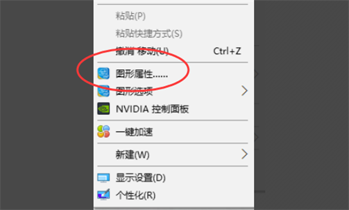 win10玩红警2怎么全屏详细方法
