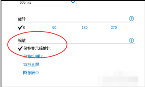 win10玩红警2怎么全屏详细方法