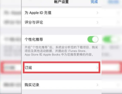 树洞app骗局28元怎么不续费