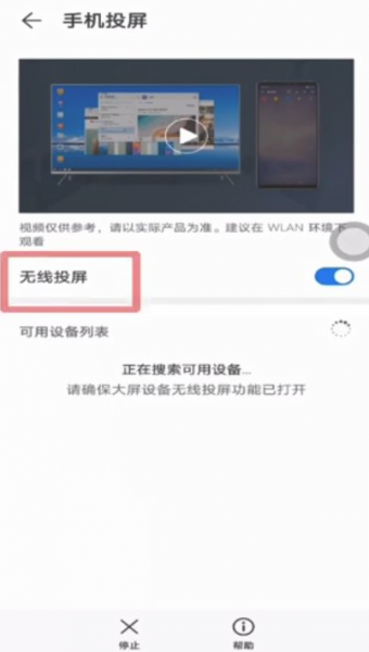 抖音怎么投屏到电视上