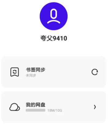 夸克网盘vip过期后里面的东西怎么办