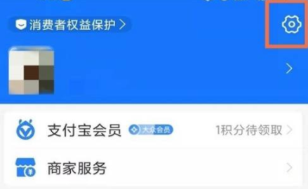 夸克网盘vip连续包月怎么取消