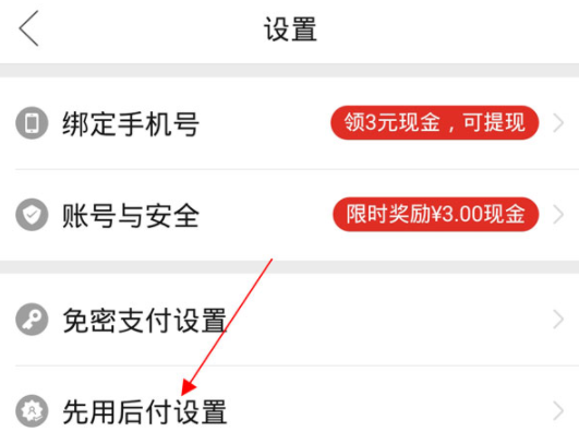 多多买菜0元支付怎么取消