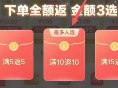 多多买菜0元福利怎么领