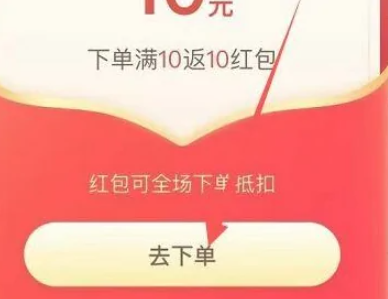 多多买菜0元福利怎么领