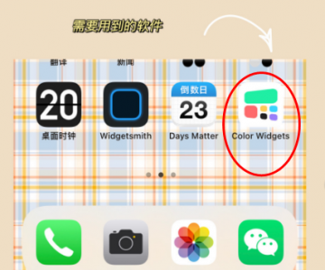 抖音密友时刻怎么添加密友? 抖音密友时刻怎么调整大小?