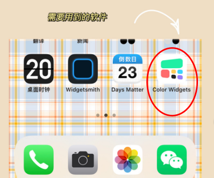 抖音密友时刻怎么调整大小?