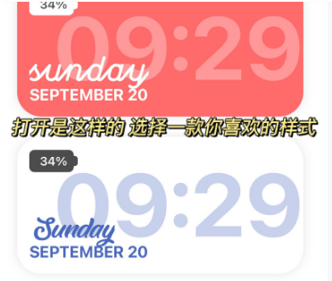 抖音密友时刻怎么调整大小?