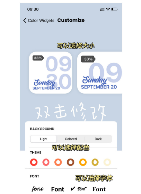抖音密友时刻怎么调整大小?