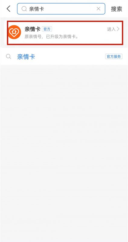 怎么解除别人给我的亲密付