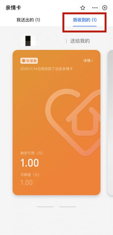 怎么解除别人给我的亲密付