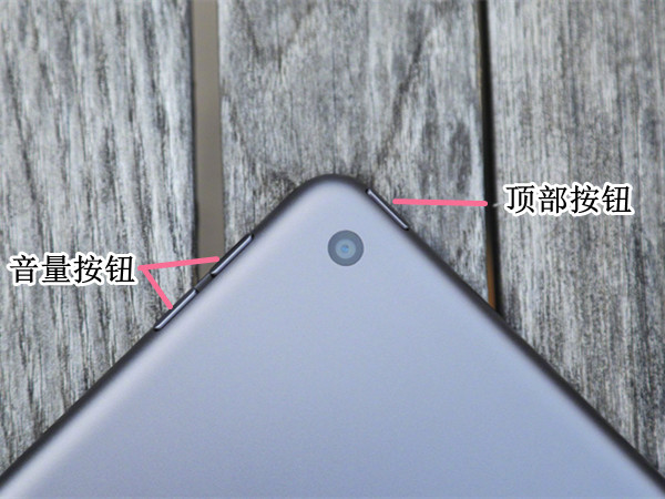iPad怎么重启