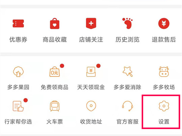 多多买菜怎么申请团长
