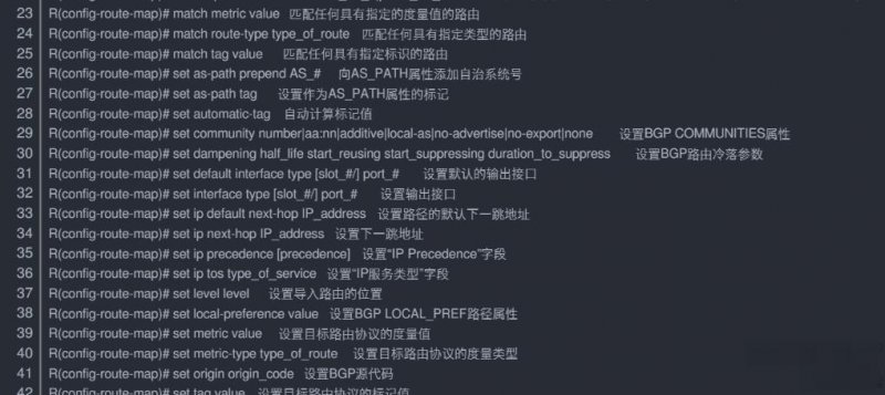 思科模拟器命令大全