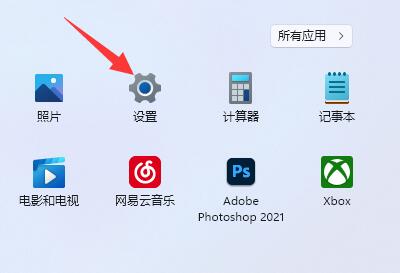 win11telnet服务开启方法