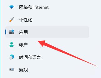 win11telnet服务开启方法