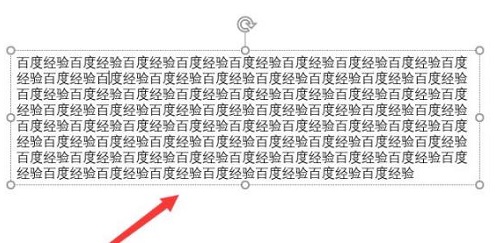 ppt分栏在哪里设置详细方法