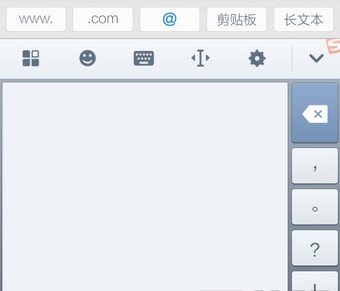 搜狗手写输入法设置半屏方法