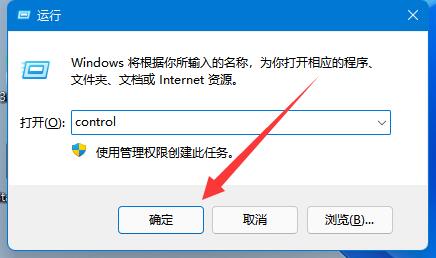 win11bitlocker加密解除方法