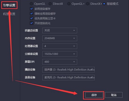 腾讯手游助手怎么设置不卡详细方法