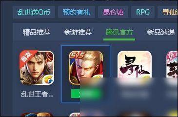 腾讯手游助手王者荣耀键位设置方法