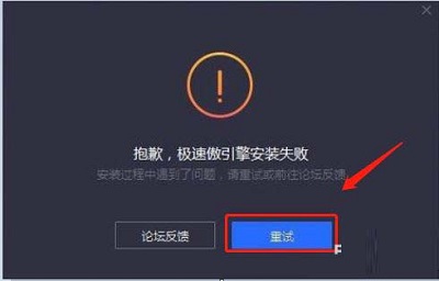 腾讯手游助手安装不了游戏解决教程