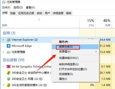 腾讯手游助手安装不了游戏解决教程