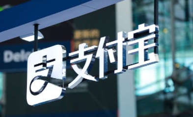 支付宝志愿者有工资吗？ 支付宝志愿者注册入口在哪里？