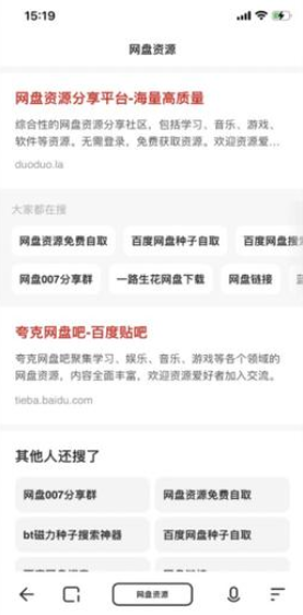 夸克网盘免费永久空间怎么领取