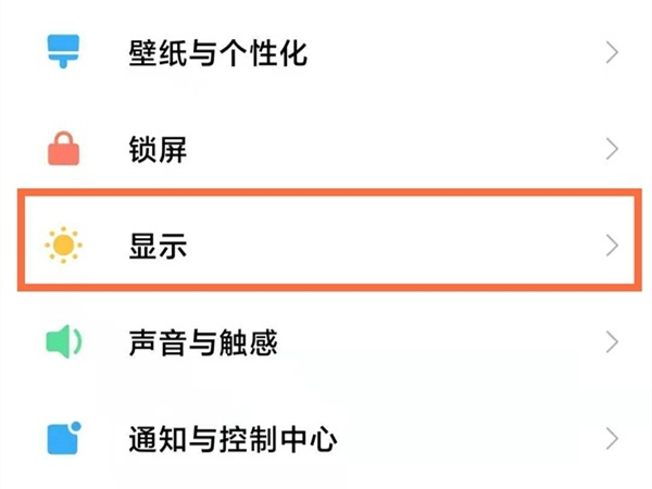 微信怎样换字体风格