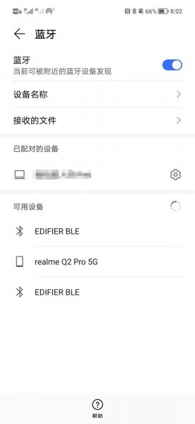 荣耀耳机怎么连接手机