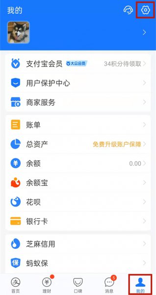 免支付密码付款在哪里关闭