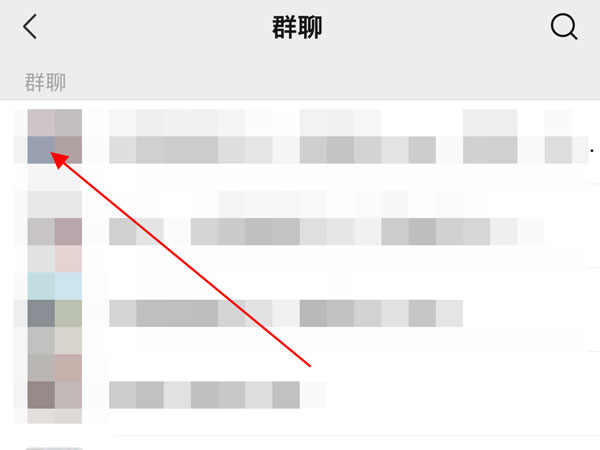 微信群不加好友能发私信吗