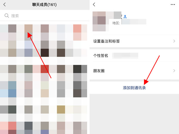 微信群不加好友能发私信吗