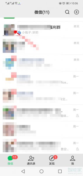 微信退群群主会收到提示吗
