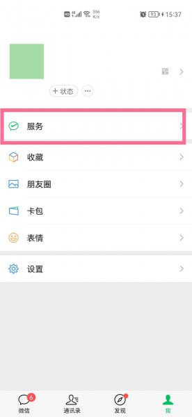 du会员自动续费怎么取消
