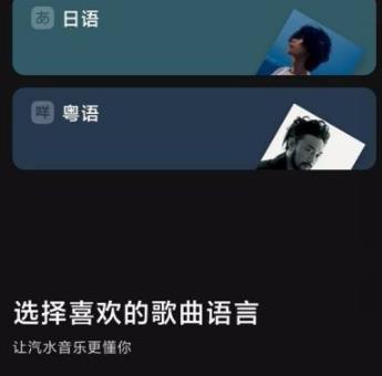 汽水音乐邀请码获取方法