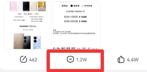 贴吧怎么显示位置详细方法