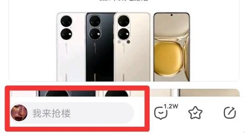 贴吧怎么显示位置详细方法