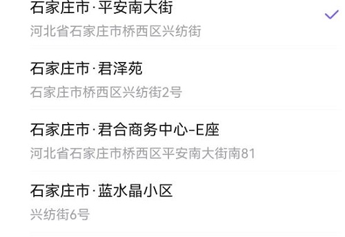 贴吧怎么显示位置详细方法