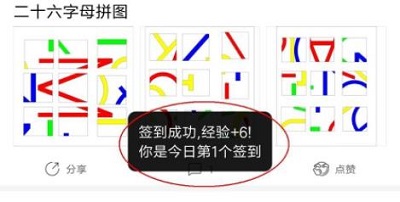 贴吧升级头衔4级以上方法
