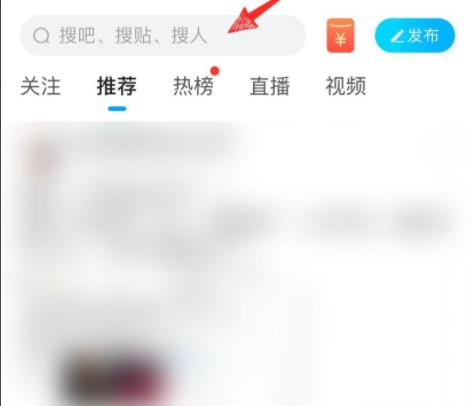 贴吧创建自己的贴吧方法