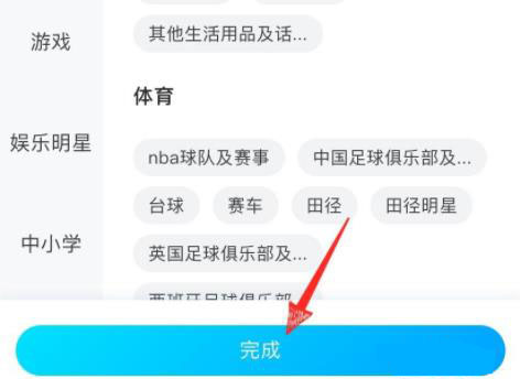 贴吧创建自己的贴吧方法