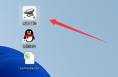 wa插件安装方法