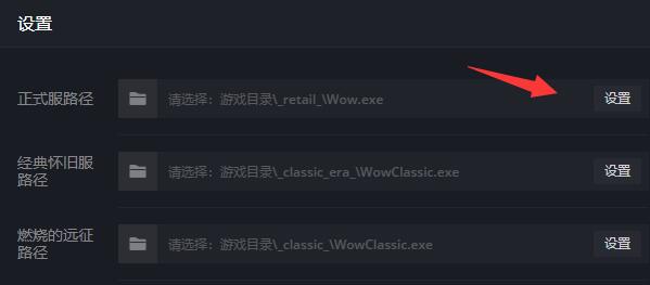 wa插件安装方法