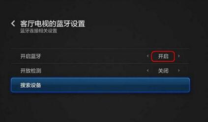 小米手柄连电视方法