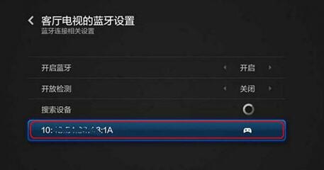 小米手柄连电视方法