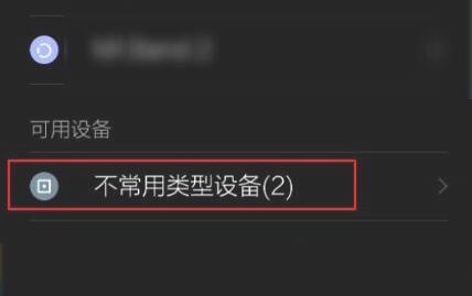 小米手柄连接手机方法
