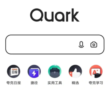 夸克网盘怎么退出登录 夸克网盘怎么设置密码