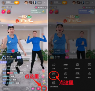 抖音怎么投屏步骤: 抖音投屏没有声音怎么办?